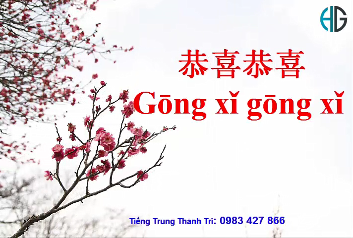 Học tiếng Trung qua bài hát - Tiếng Trung Thanh Trì, Thường Tín !!!!!!!